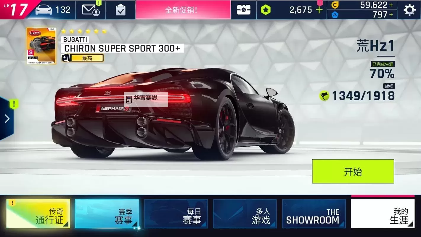 《狂野飙车9》操作指南:控氮玩法技巧攻略!图1