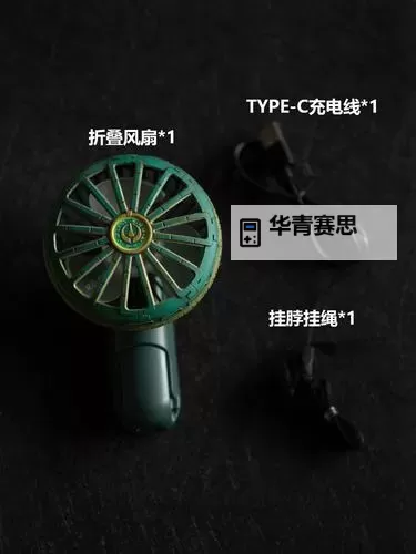 《塞尔达传说王国之泪》1.2版无限复制左纳乌装置方法 1.2怎么快速复制物品图2