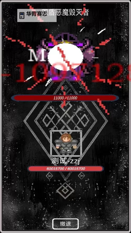 魔禁挂机软件&双开软件推荐  轻松搞定魔禁双开和挂机图1