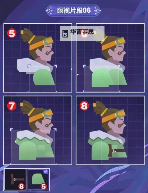 《原神》暝视寻灵织卷活动说明 暝视寻灵织卷活动怎么玩图1