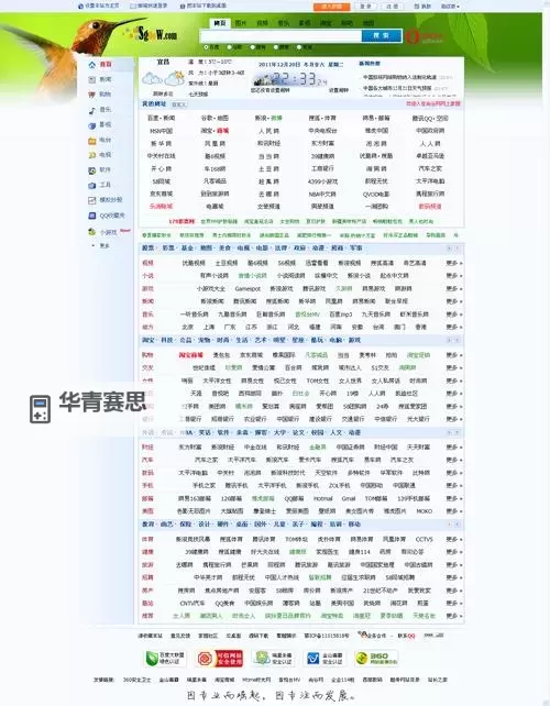探索全面指南:2024年最新成人导航全解析图2