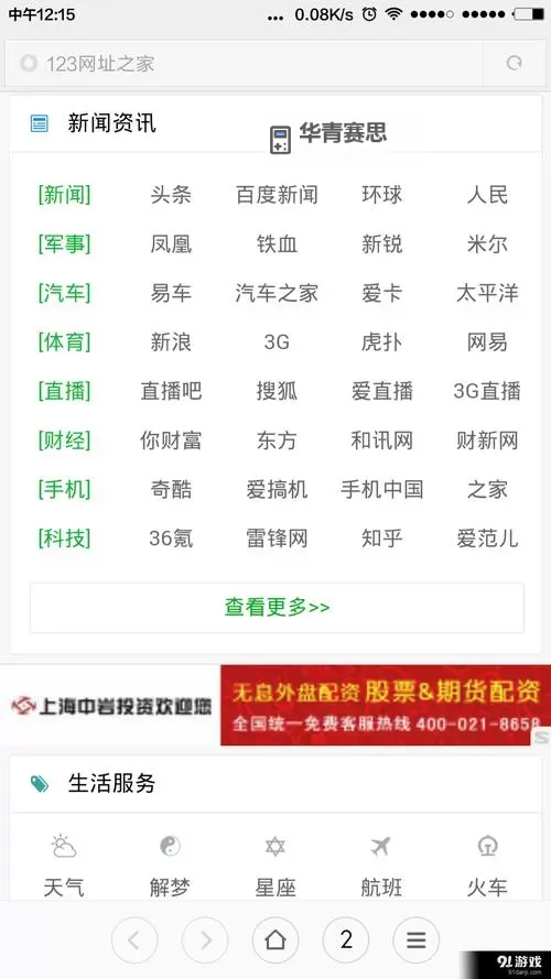 最新最新地址发布页网站大全,提供权威可靠的最新地址信息图1