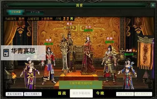 战龙三国怎么双开  战龙三国双开挂机软件推荐图1