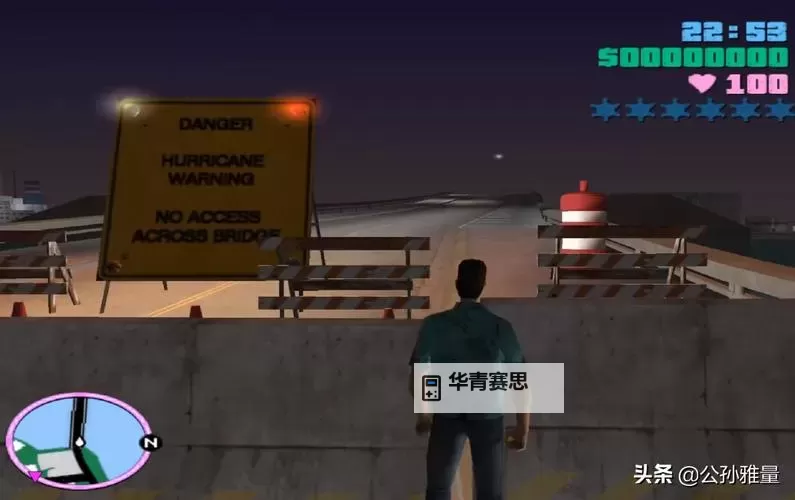在《罪恶都市》中怎么买飞机:详细指南与攻略图1
