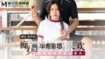 探索最新影视资源:亚洲中文字幕综合网推荐指南图1