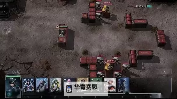 《镭明闪击》“塔攻”玩法介绍图1