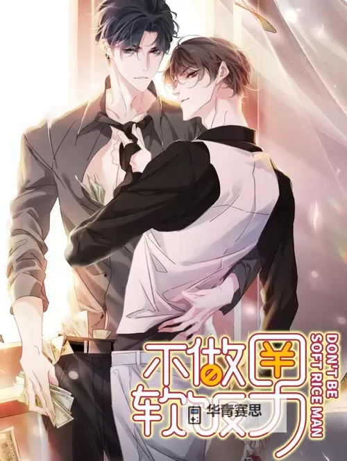 探索精彩世界:漫画hh带你领略独特魅力图1