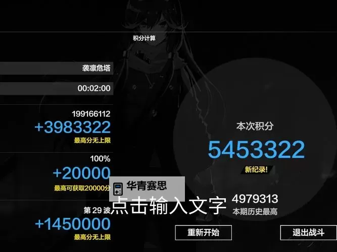 有没有英雄训练师双开软件推荐 深度解答如何双开英雄训练师图1