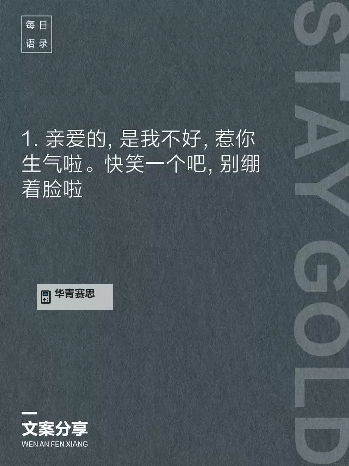 主人我错了请把它关掉:一次关于责任与谦卑的反思图1