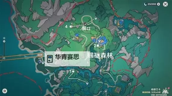 《原神》风化石碑解谜玩法讲解图1