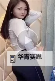 国产又大又粗又长又强悍的性能车,展现极致实力图1