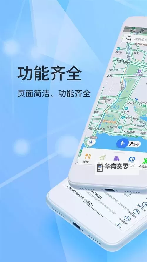 探索全面指南:2024年最新成人导航全解析图1