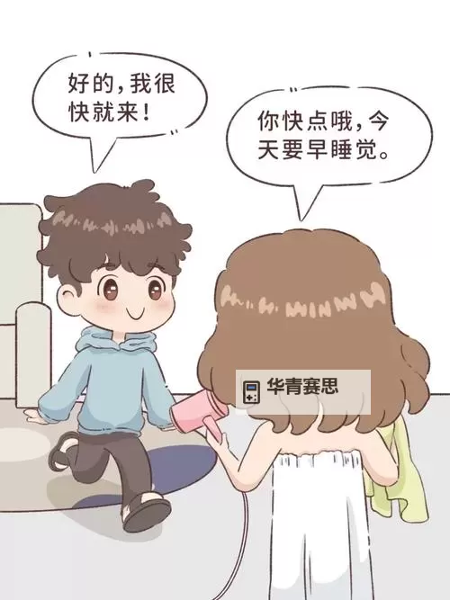 意想不到的邂逅:那家伙居然跟我一起洗澡了图2