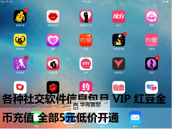同城炮约夜色:城市夜幕下的激情邂逅图1