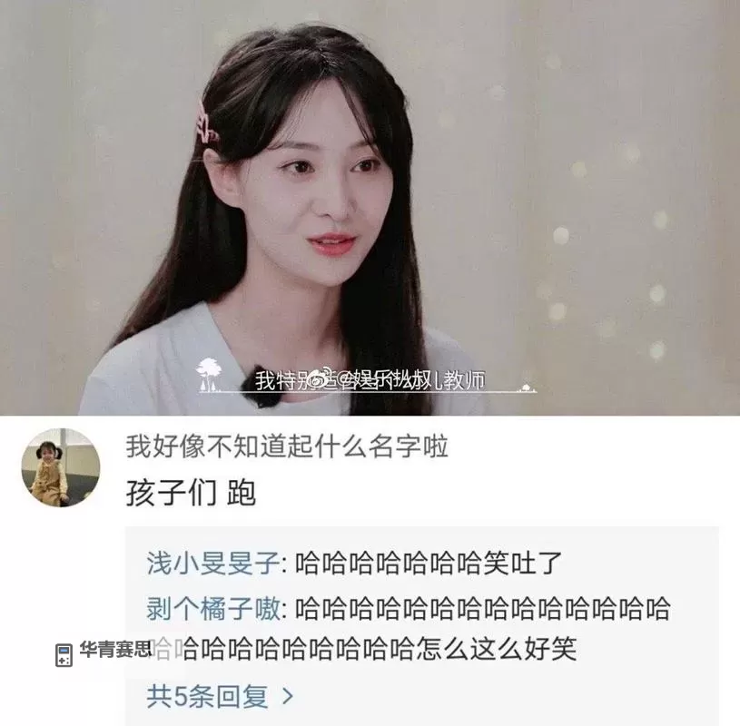 郑爽后援会解散引发热议 粉丝表达支持与遗憾图1