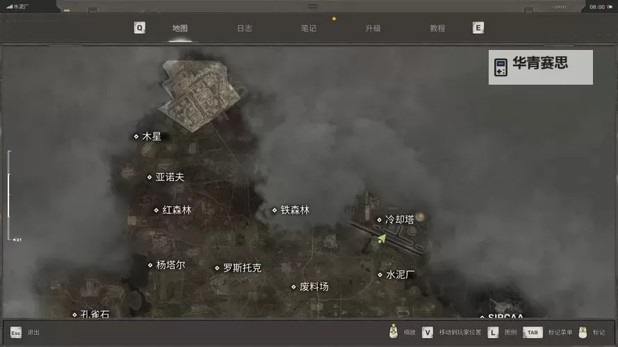 《潜行者2切尔诺贝利之心》裂石超自然体形成地点及效果一览图1