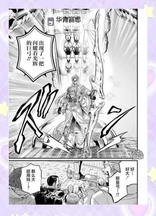 《终末的女武神漫画免费观看下拉式:完整阅读指南与免费在线观看入口》图1