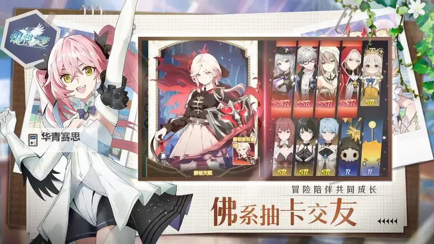 《银鸦之梦》新手攻略:竞技战场玩法介绍!图1