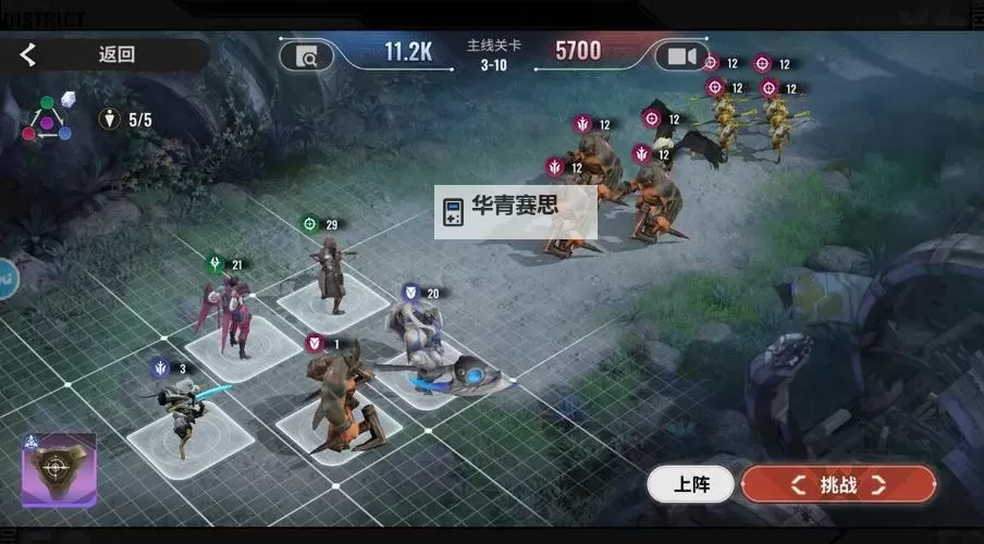 《星际52区》新手攻略  《星际52区》新手开荒攻略图1