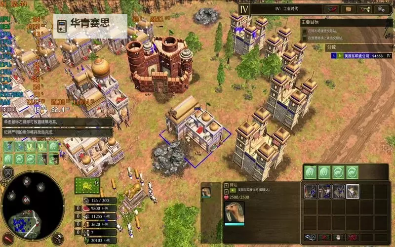 帝国战争电脑版下载 帝国战争电脑版安卓模拟器推荐图2