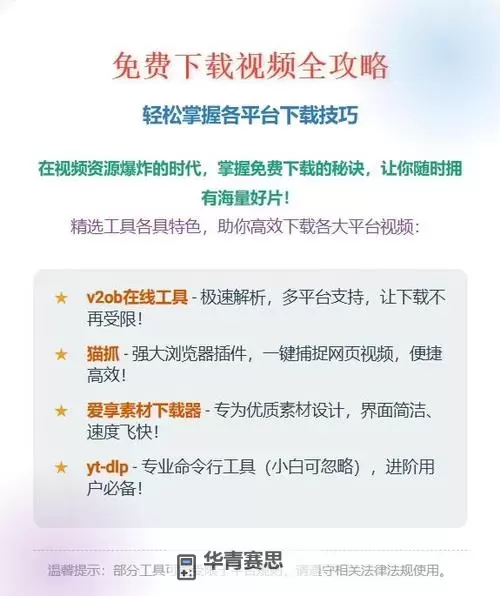 守护之境怎么双开、多开?守护之境双开助手工具下载安装教程图2