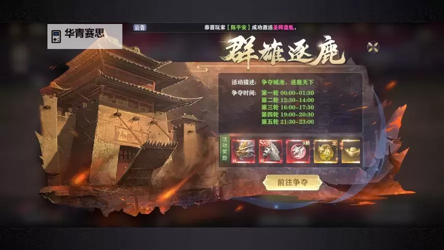 《迷途之光》新手攻略  迷途之光萌新玩家战斗玩法入门介绍图1