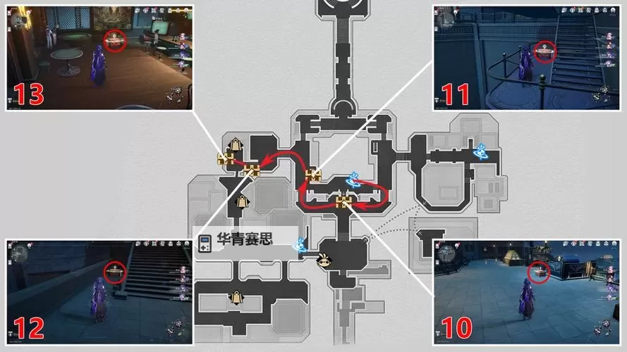 《崩坏星穹铁道》流梦礁地图特点介绍图1