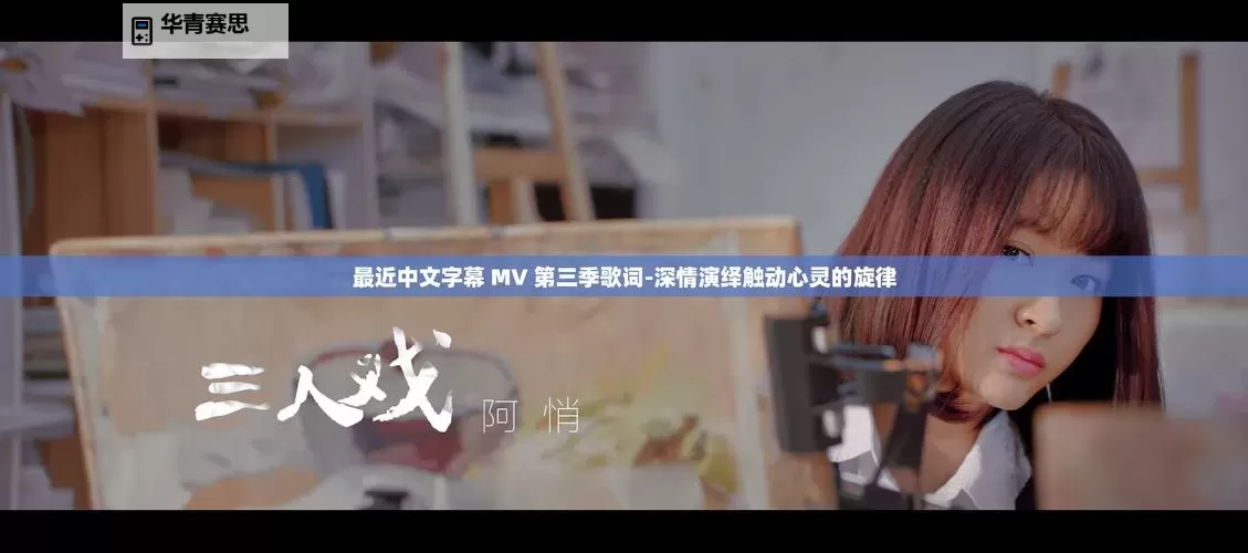 最新收藏｜热门推荐：最近中文字幕2019视频全网热播精彩内容图1