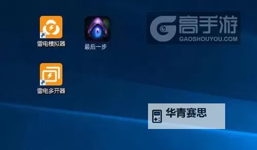 天天爱修仙怎么双开  天天爱修仙双开挂机软件推荐图2
