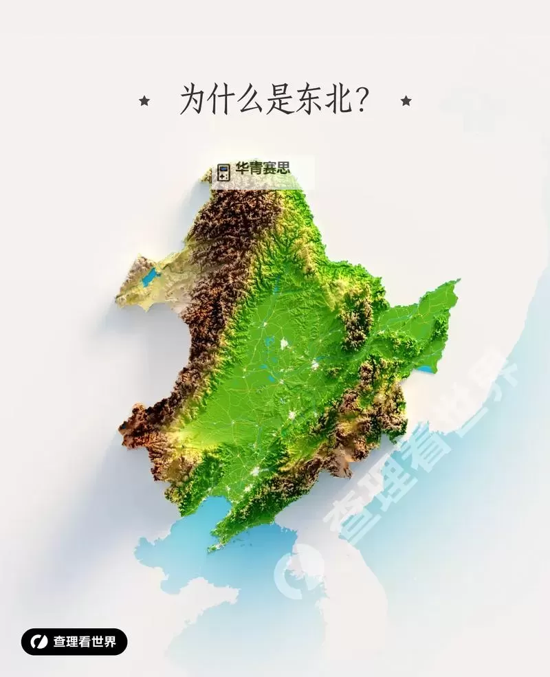 天天看世界e:开启全球视野的全新体验图1