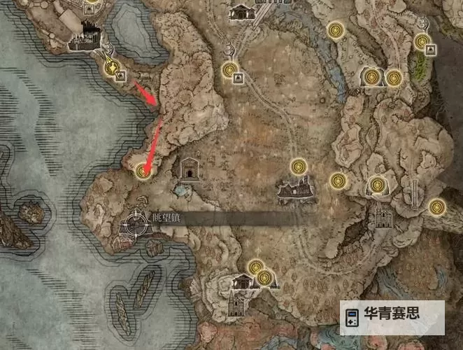 《艾尔登法环》黄金树幽影DLC灵灰收集攻略图1