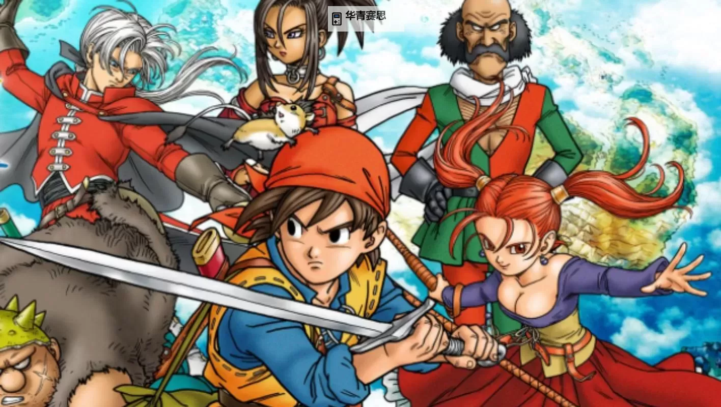 探索奇幻世界:勇者斗恶龙的传说与冒险旅程图1