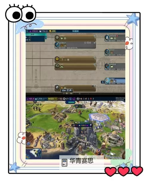 《文明6》画面敌人及系统体验心得 文明6好不好玩图1