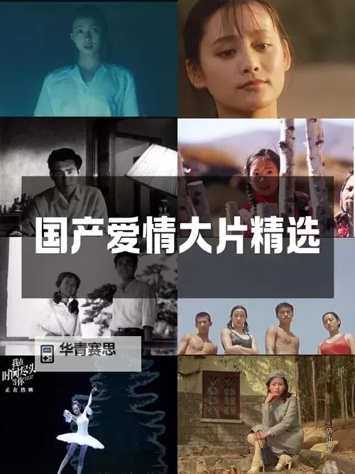 国产情侣AV剧情:浪漫细腻的爱恋展现图1