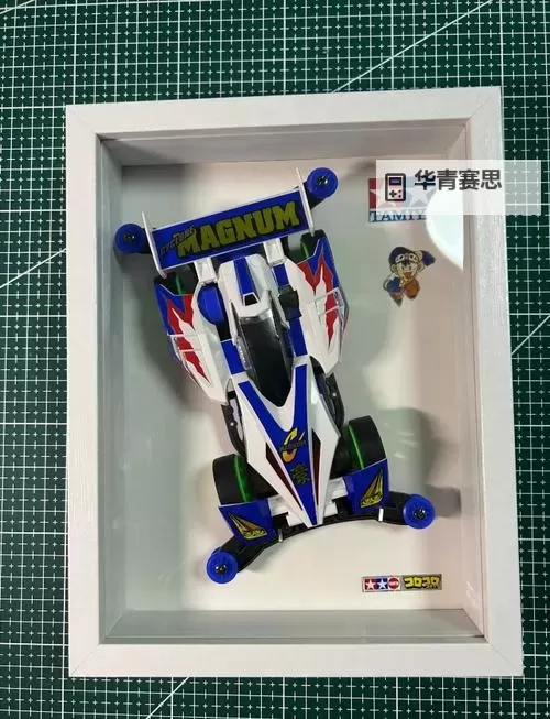 《如龙7外传无名之龙》四驱车配件搭配攻略 四驱车高手奖杯怎么获得图1