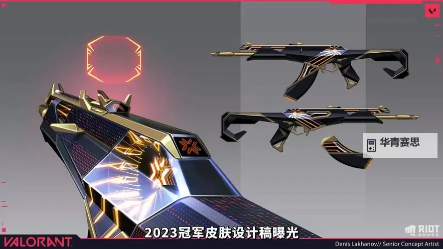 《无畏契约》偃月苍龙套装全炫彩效果展示图1