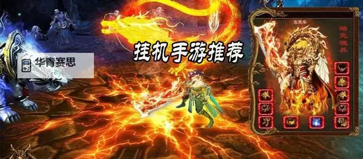 奔跑三国双开挂机软件盘点 2021最新免费奔跑三国双开挂机神器推荐图1