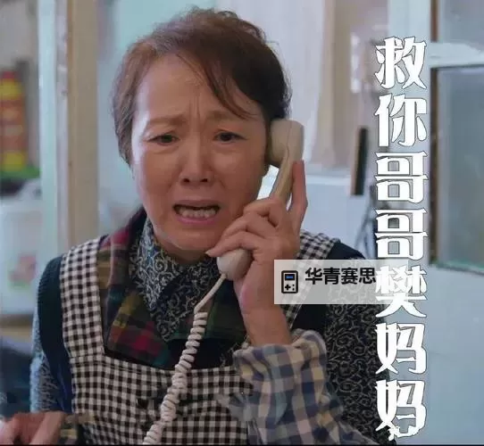 这一次妈妈没有拒绝:我们之间的理解与感动图1