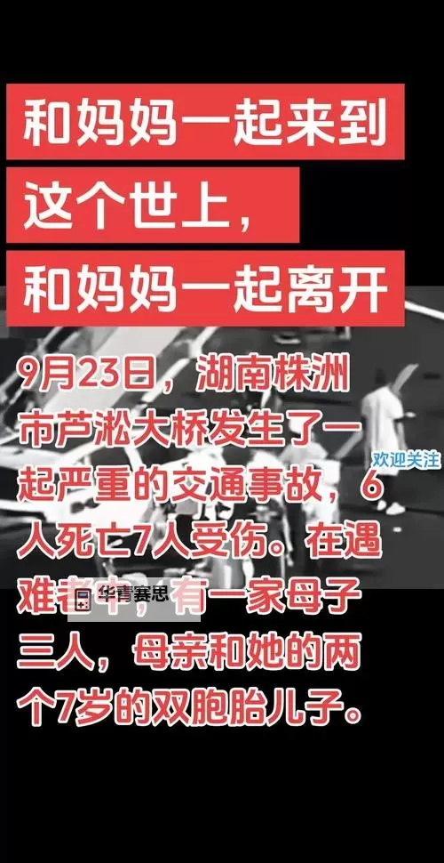 株洲昨天下午5点38分发生怪事:神秘现象引发市民震惊图1