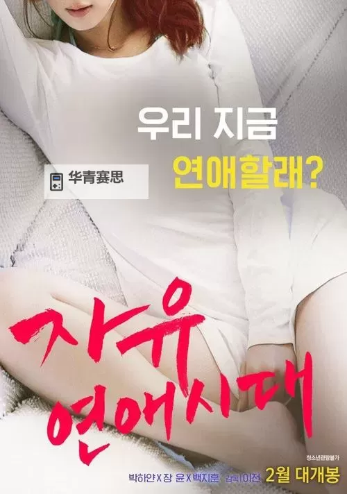 有人有在线观看的片资源吗?求高清资源分享!图1