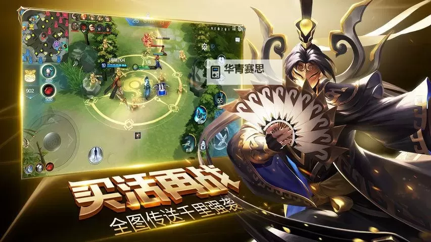 荣耀冠军电脑版下载 荣耀冠军模拟器哪个好?图1