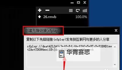 全新上线!影音先锋日韩资源免费下载高清观看指南图1