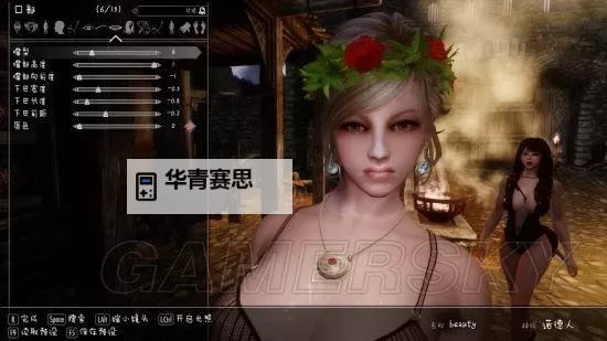 《上古卷轴5》脸型MOD导入图文教程 脸型MOD怎么用图1