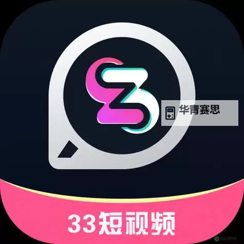 2024年必备!10款成品短视频app下载安装推荐,享受精彩创作体验图1