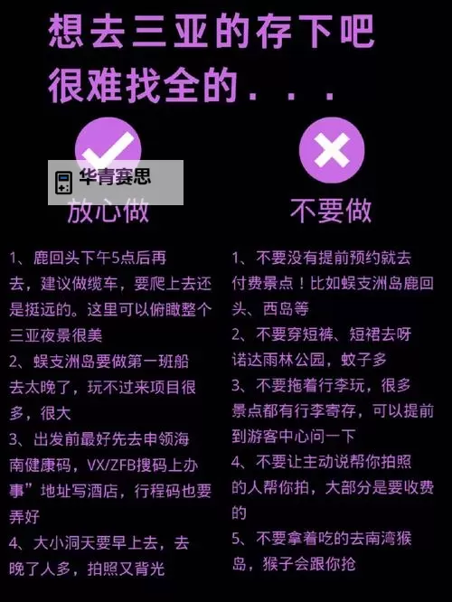 掌握自W到高C方法:实现性能飞跃的实用指南图1