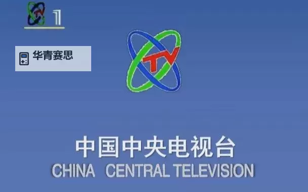 最新实时观看指南:如何在线观看在线CCTV1直播平台图1