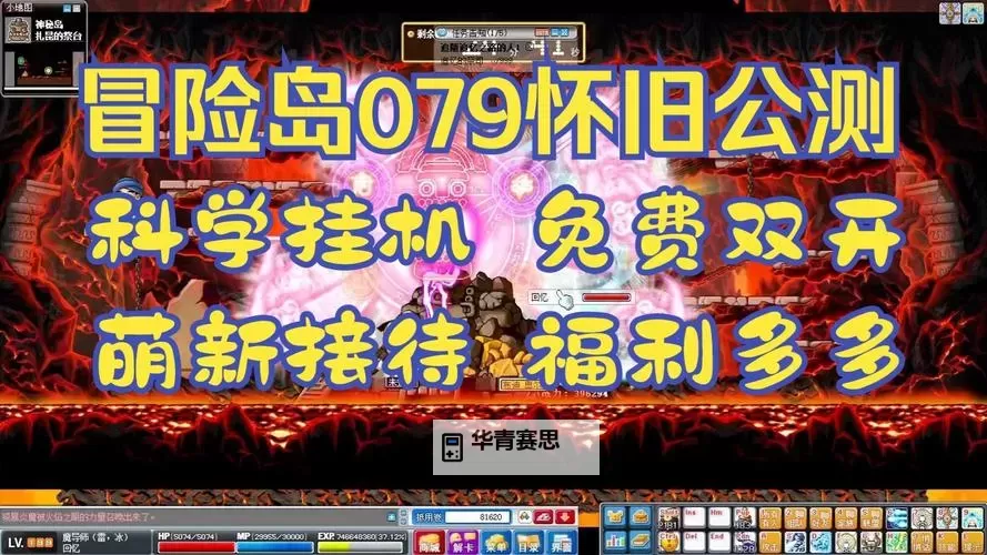 坠星大陆OL双开挂机软件盘点 2021最新免费坠星大陆OL双开挂机神器推荐图2
