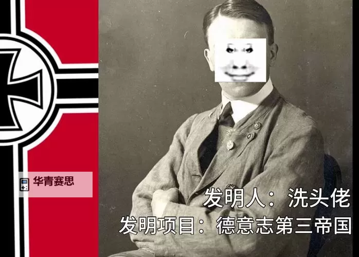 《元首nobody第一版:创新与经典的完美融合》图1