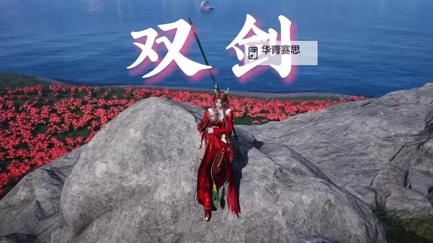 风之剑舞双开神器 轻松一键搞定风之剑舞挂机双开图1