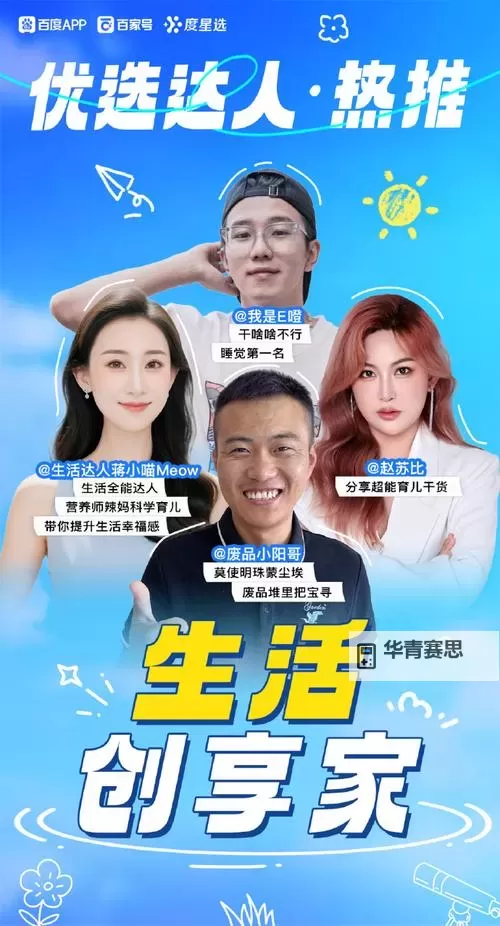 igao为爱加点料在线观看:甜蜜又刺激的爱情之旅图1